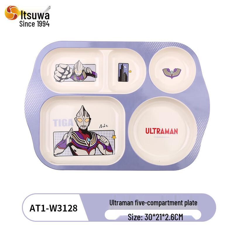 Wuhe Kids Ultraman Compartmental Plate