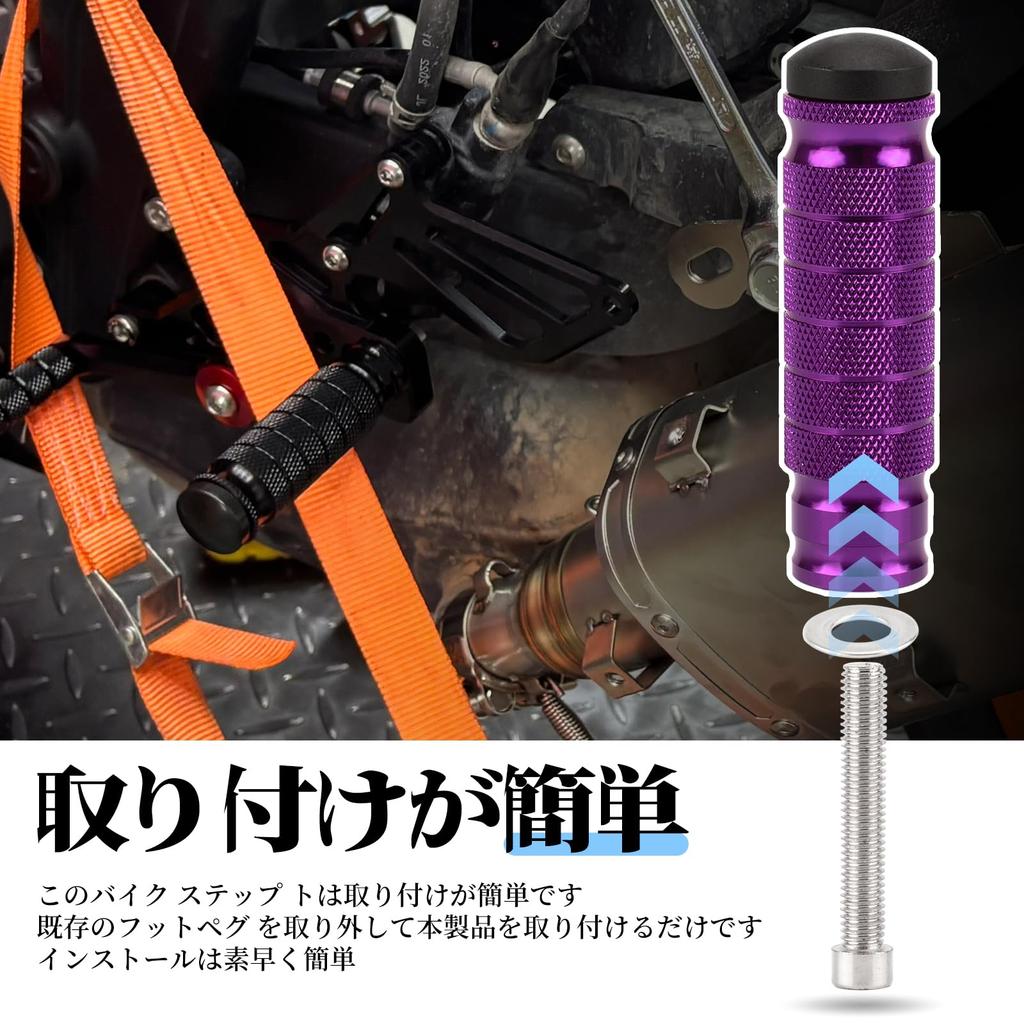 RACEAST Foot Pegs, Step Bar, Bike Step, Tandem Step Pedal, Knurled Aluminum Alloy, High