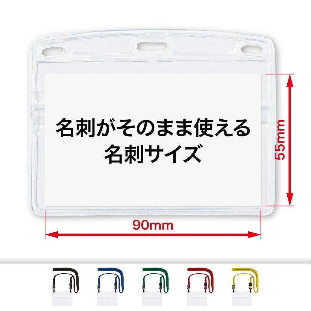 Open Industrial Hanging Name Tags, Anti-Flip, 10-Count, Green, NL-1-GN