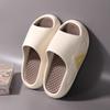 Men Massage Slippers EVA Extra-thick Soft Sole Sandals Flip Flops Outdoor Summer Sandalias Home Non-slip Bathroom Slides Shoes