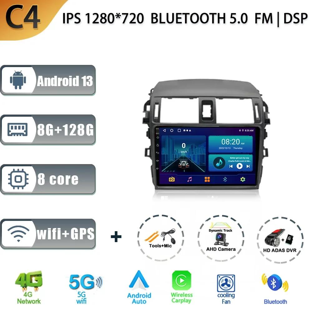 Android 13 For Toyota Corolla E140 E150 2006-2013 Car Radio Multimedia GPS Navigation DSP Stereo Wireless Carplay Screen Stereo