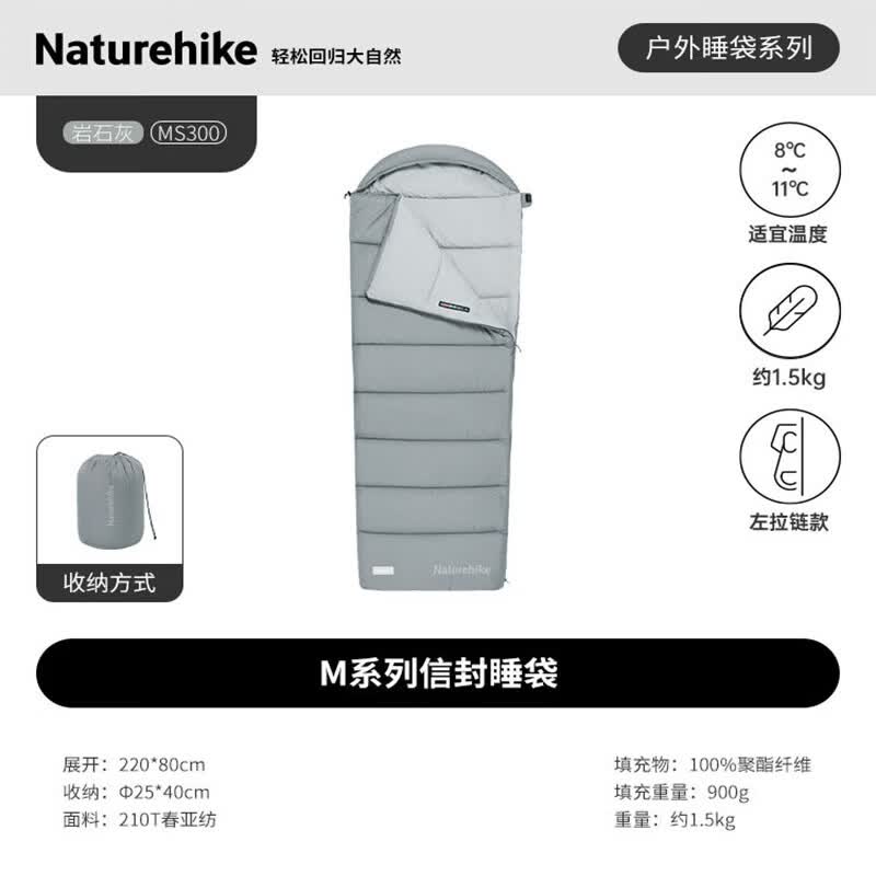 Naturehike Ultralight All-Season Mummy Sleeping Bag MS300
