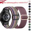Elastic Nylon Loop Watch Band For Samsung Watch4 5 6 7 Strap Replacement Wristband For Samsung Galaxy Bracelet Correa Accessorie