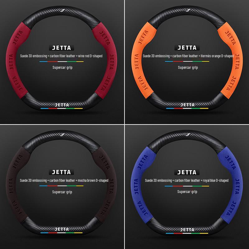Custom Carbon Fiber & Suede Steering Wheel Covers for 2019-2022 Jetta VS5/VA3/VS7