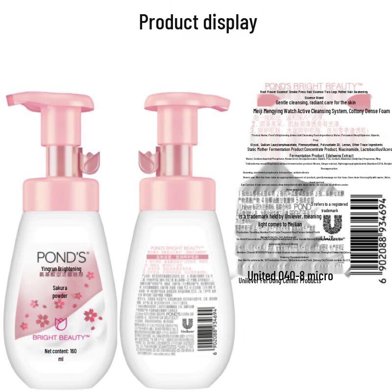POND'S Gentle Amino Acid Cleansing Foam