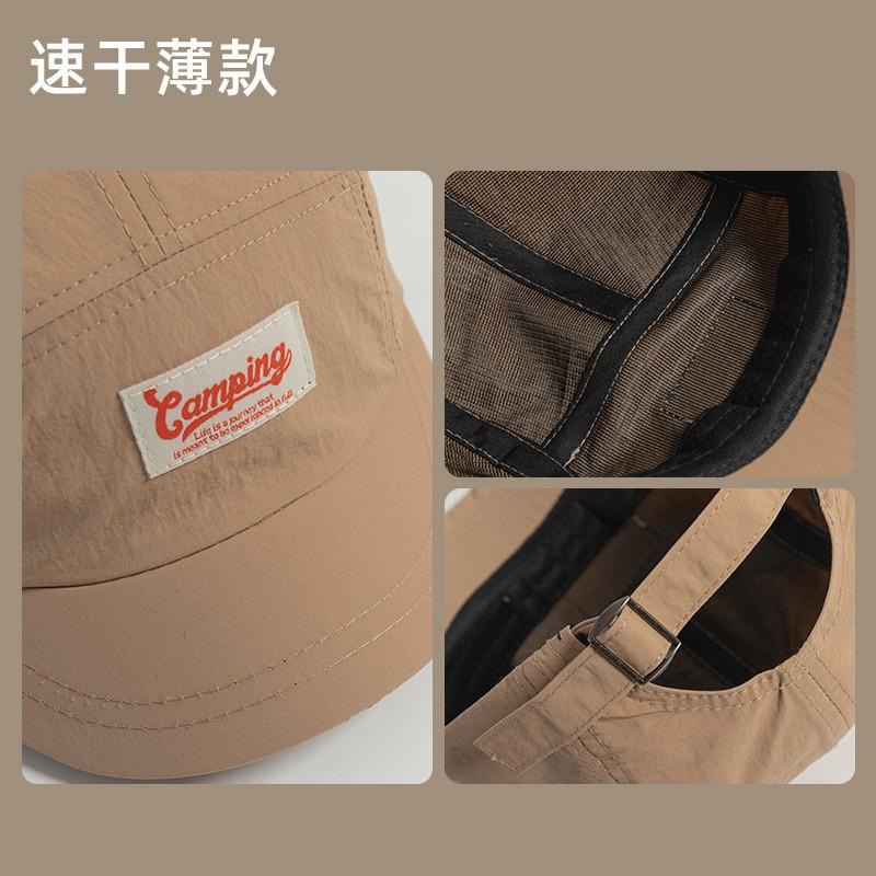 Short brim quick-drying baseball cap men's retro summer visor women's breathable sun protection outdoor cap