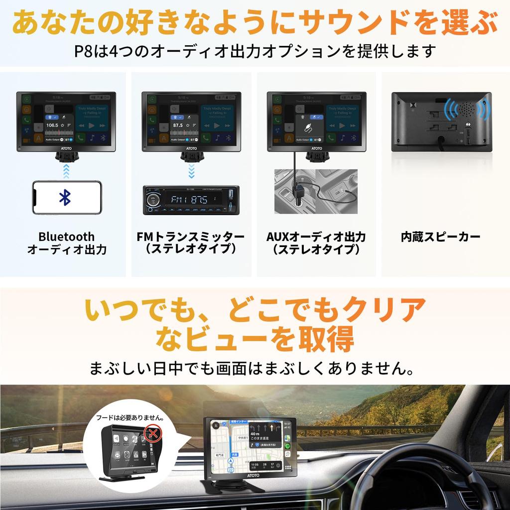 ATOTO Portable Car Navigation System (PND), 7-inch QLED Glare-Suppressing Display Audio, Wireless Android Auto & Wireless CarPlay, Front & Rear DVR