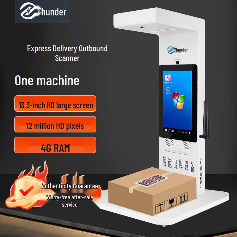 LAEXAN ZH D4 Express Delivery All-in-One Scanner CN plug (adapter included)