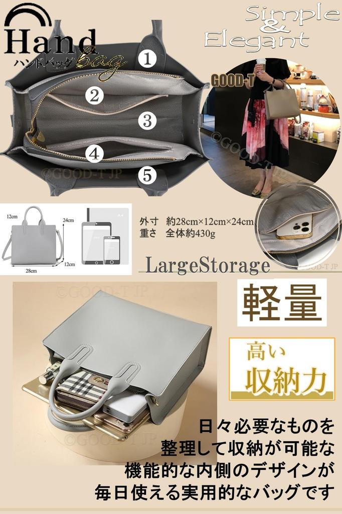 Tote Bag for Crossbody Shoulder for School Entrance for Men and Women [GOOD-T] Women, Handbag, Bag, Lightweight, Bag, Commuting, Mother's Day,