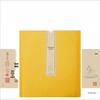 Mansion Two-Color Heart Sutra Xuan Paper: Beginner's Calligraphy Book with Brush Pen for Small Script Practice