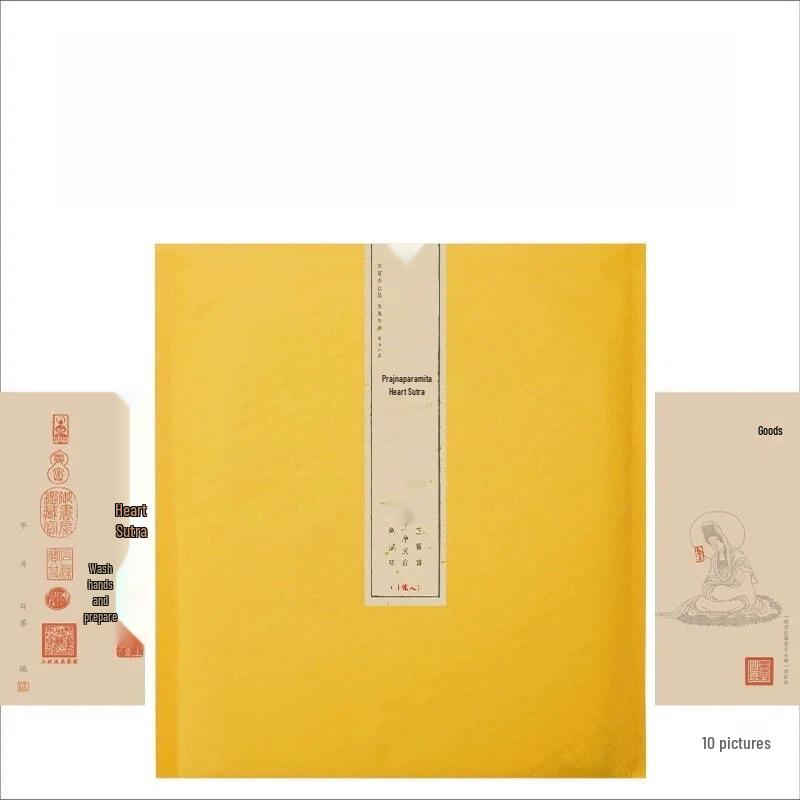 Mansion Two-Color Heart Sutra Xuan Paper: Beginner's Calligraphy Book with Brush Pen for Small Script Practice