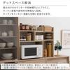 Bon Furniture Kitchen Rack, Spice Rack, Countertop Storage, Width 53.7-95.5cm, Sliding, Telescopic, Wooden, Walnut