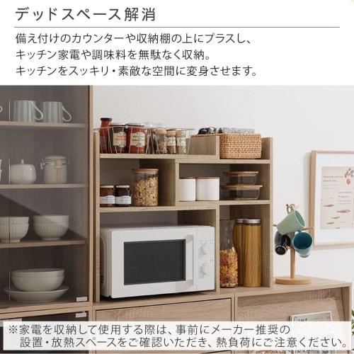 Bon Furniture Kitchen Rack, Spice Rack, Countertop Storage, Width 53.7-95.5cm, Sliding, Telescopic, Wooden, Walnut