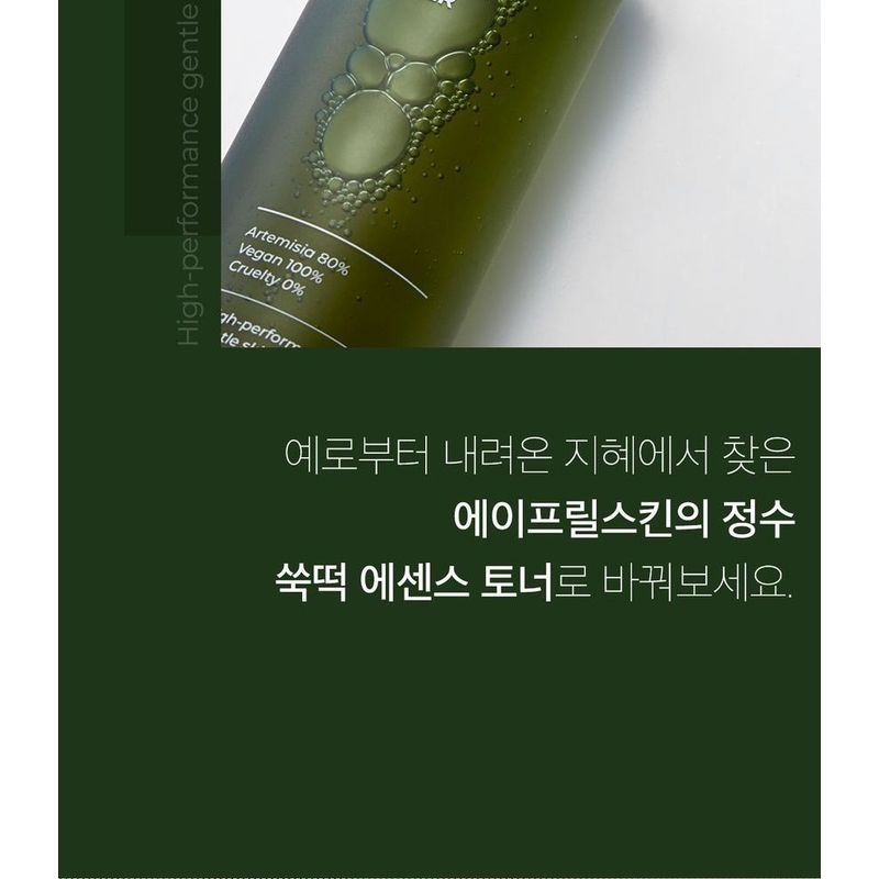 Aprilskin Artemisia Rice Essence Toner