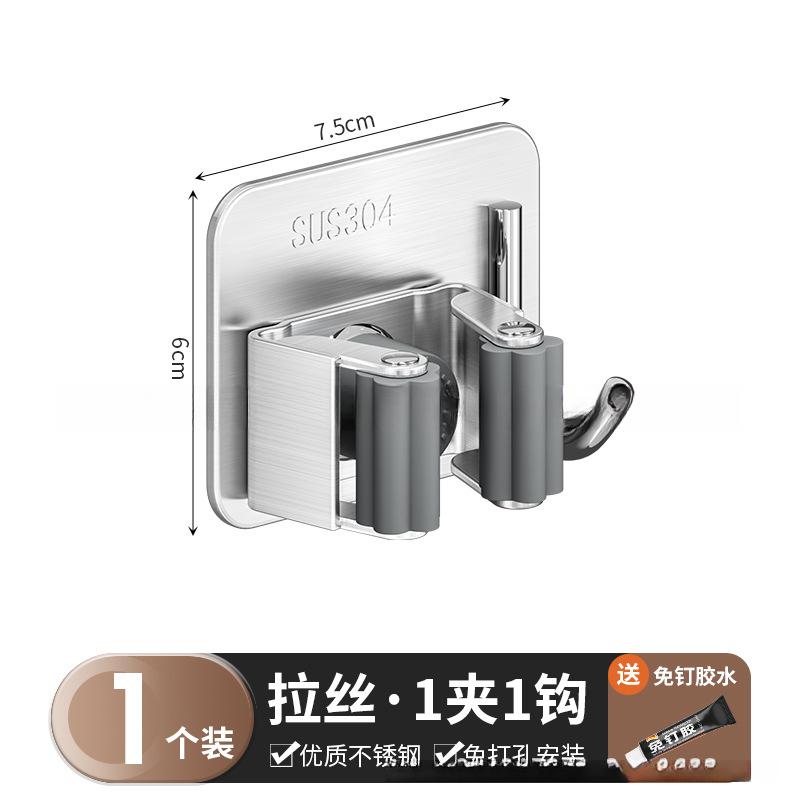 

Клейкие настенные крючки Многоцелевой нескользящий держатель для швабры/веника/зонтика | Водонепроницаемые аксессуары для организации ванной и кухни серебряный