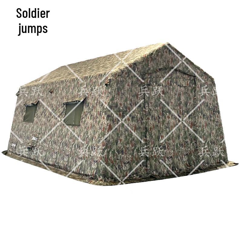 Bingyue Large Inflatable Camouflage Tent