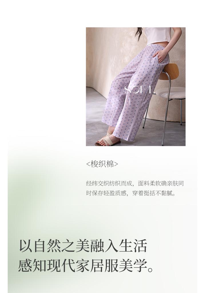 Xuan Liang Women's Woven Pure Cotton Summer Sleeping Pants