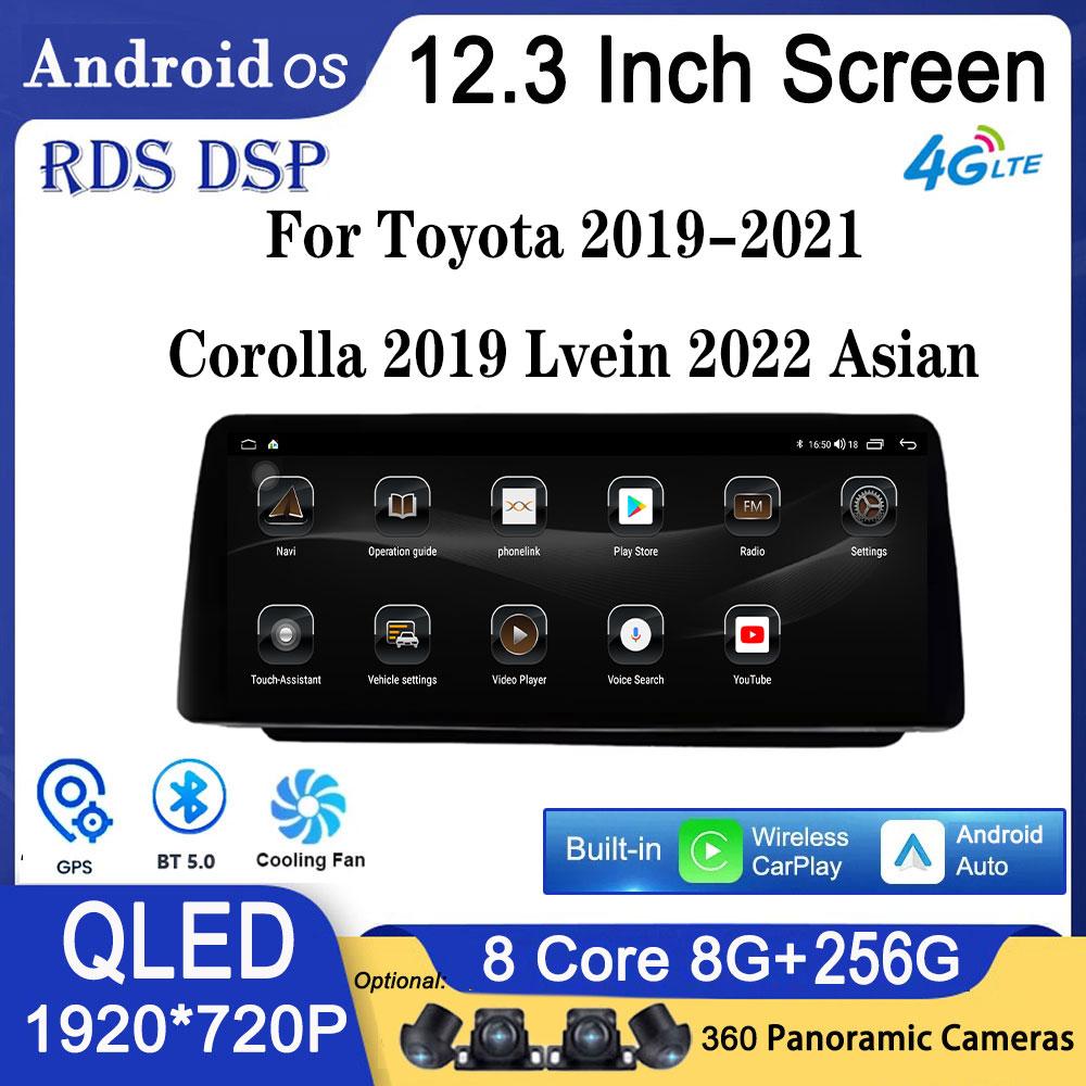 

12.3 Inch Android 14 DSP For Toyota 2019-2021 Corolla 2019 Lvein 2022 Car Multimedia Player Stereo BT Carplay Wifi Android Unit