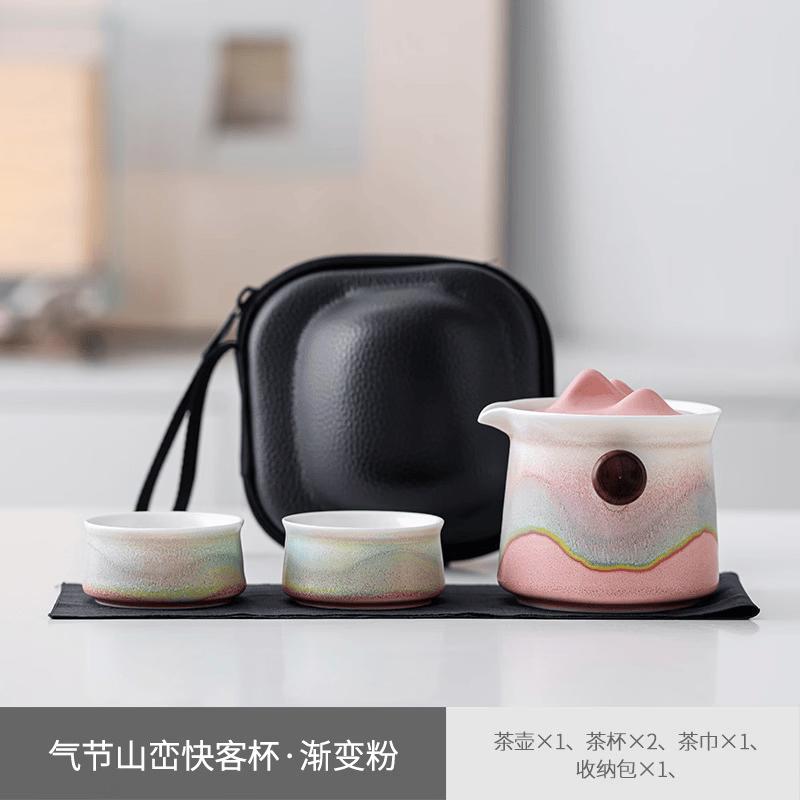 Cha Xun Portable Ceramic Quick Tea Set