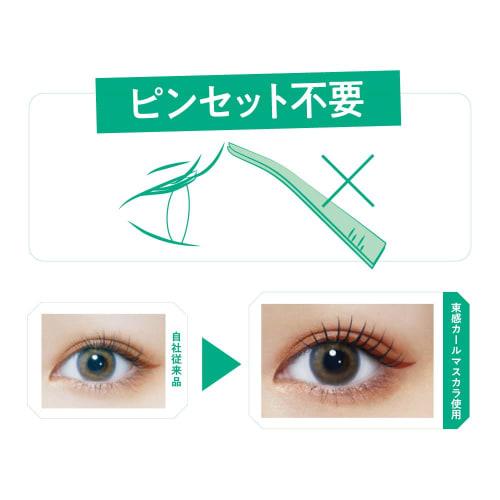 Idol-grade Curly Eyelashes with This One Item [Kingdom Curl Mascara] Waterproof and Resistant To Sweat and Tears Clear Black Eyelashes with a Natural