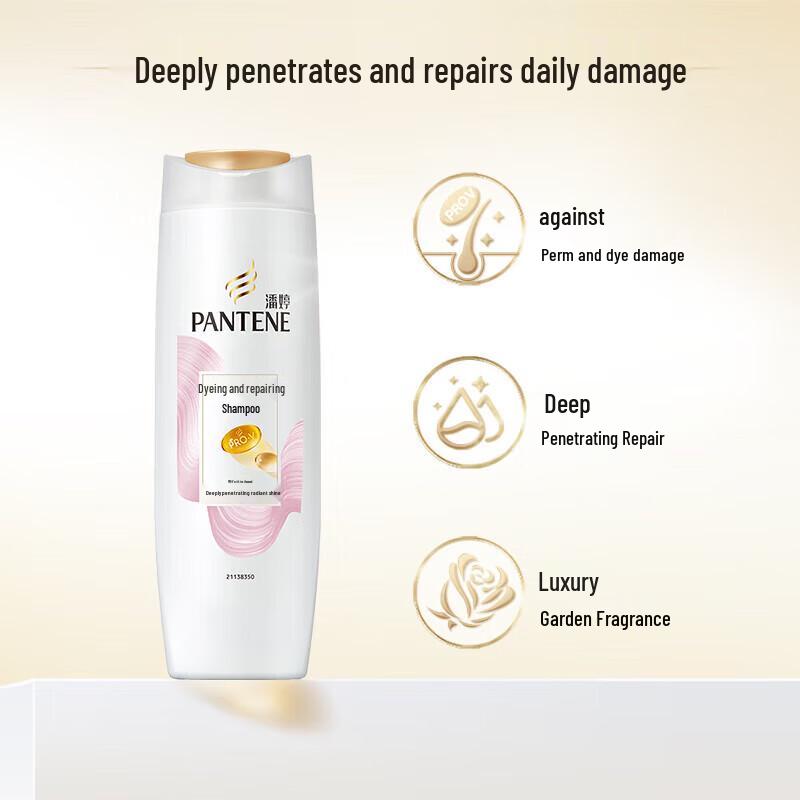 Pantene PRO-V Perm & Dye Repair Shampoo 200g