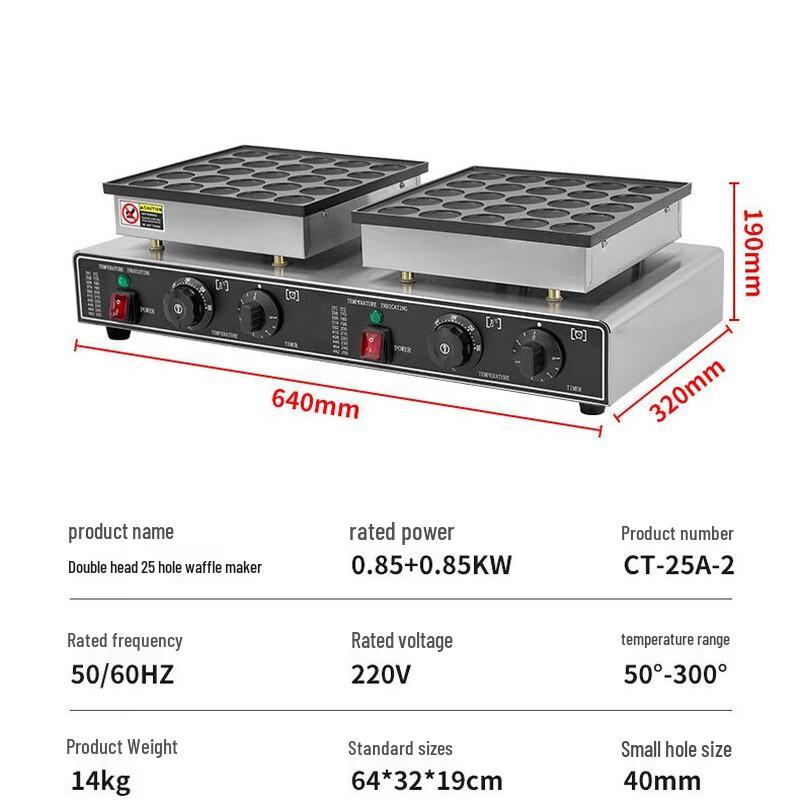 Многофункциональный мини-блинница ZISIZ