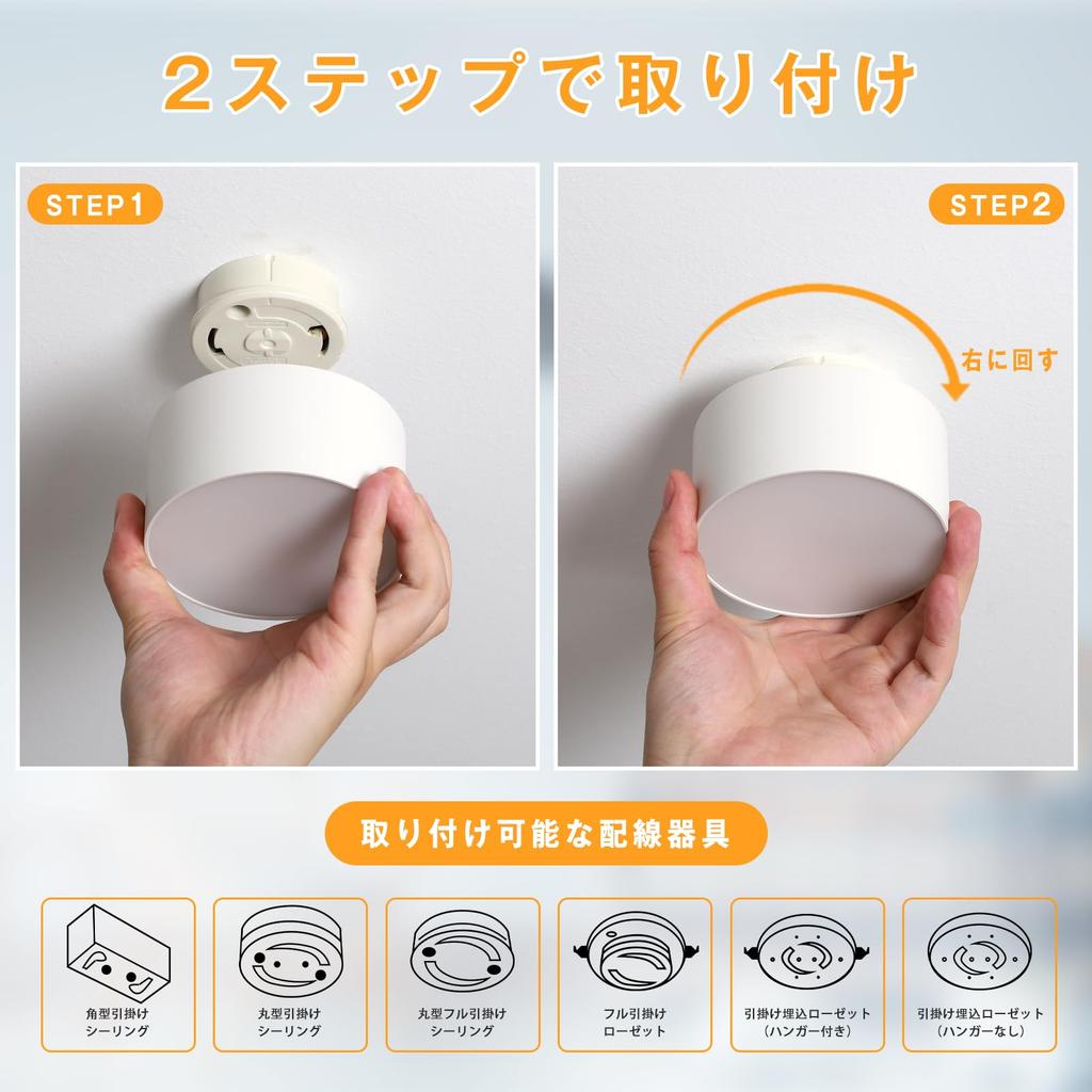 Szbritelight Compact Mini Ceiling Light, 60W Equivalent (10W), 850lm, 3000K, Compact, Energy-Saving, Easy Installation, No Construction Required, LED