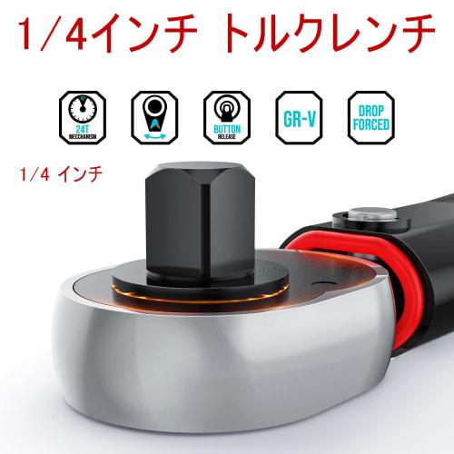 Jneit Torque Wrench for Bicycles, 1/4" Drive, 2-24 Nm, Preset Bit Wrench Set, Black