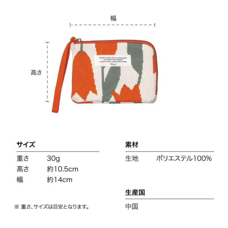 Patterns Vogelwenne Knit Tissue Mini Tissue Cute and Perfect for and Machine Wpc. Pouch, Gray, Pouch, Compact, Pocket, Multi-Purpose, Stylish,