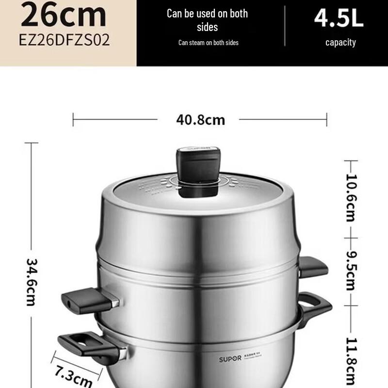 SUPOR Double Layer Steamer Pot