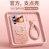 Applicable To Xiaomi 17promax Mobile Phone Case, New Xiaomi 15 Year of the Horse Protective Case, Xiaomi Case, Magnetic Suction Bracket.