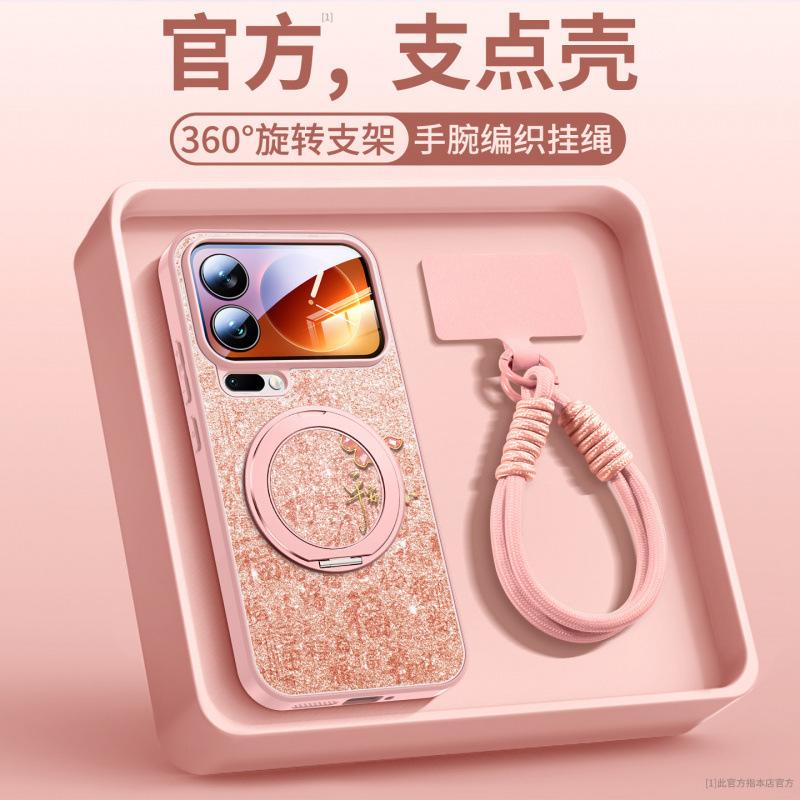 Applicable To Xiaomi 17promax Mobile Phone Case, New Xiaomi 15 Year of the Horse Protective Case, Xiaomi Case, Magnetic Suction Bracket.