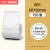 Niimbot B1/B21/B2Pro/B3S/B203/B31/B4/B2/B2Pro Thermodrucketiketten Kleidungsetiketten Preis Lebensmittel Selbstklebend Barcode-Papier Wasserdichte Runde Siegelaufkleber
