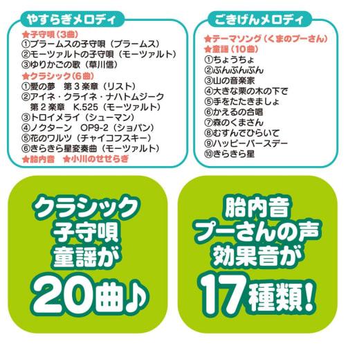 takara tomy disney baby toy winnie the pooh selection rotation 6way gym adventure multicolor