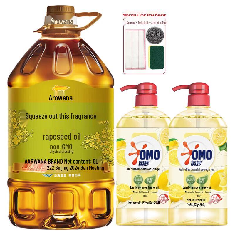 Jinyu Lemon Dish Soap & Rapeseed Oil Bundle