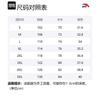 Anta Basketball Suit Men's Warm Jade Green 152431212-2