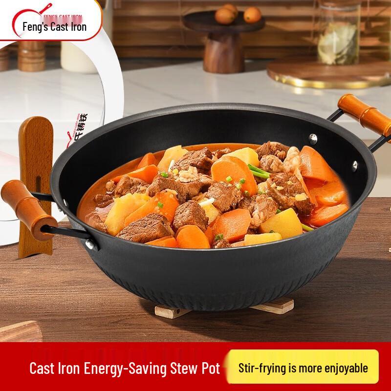 Чугунная кастрюля для тушения Feng диаметром 34 см