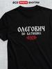 T-Shirt Patronymic Olegovich