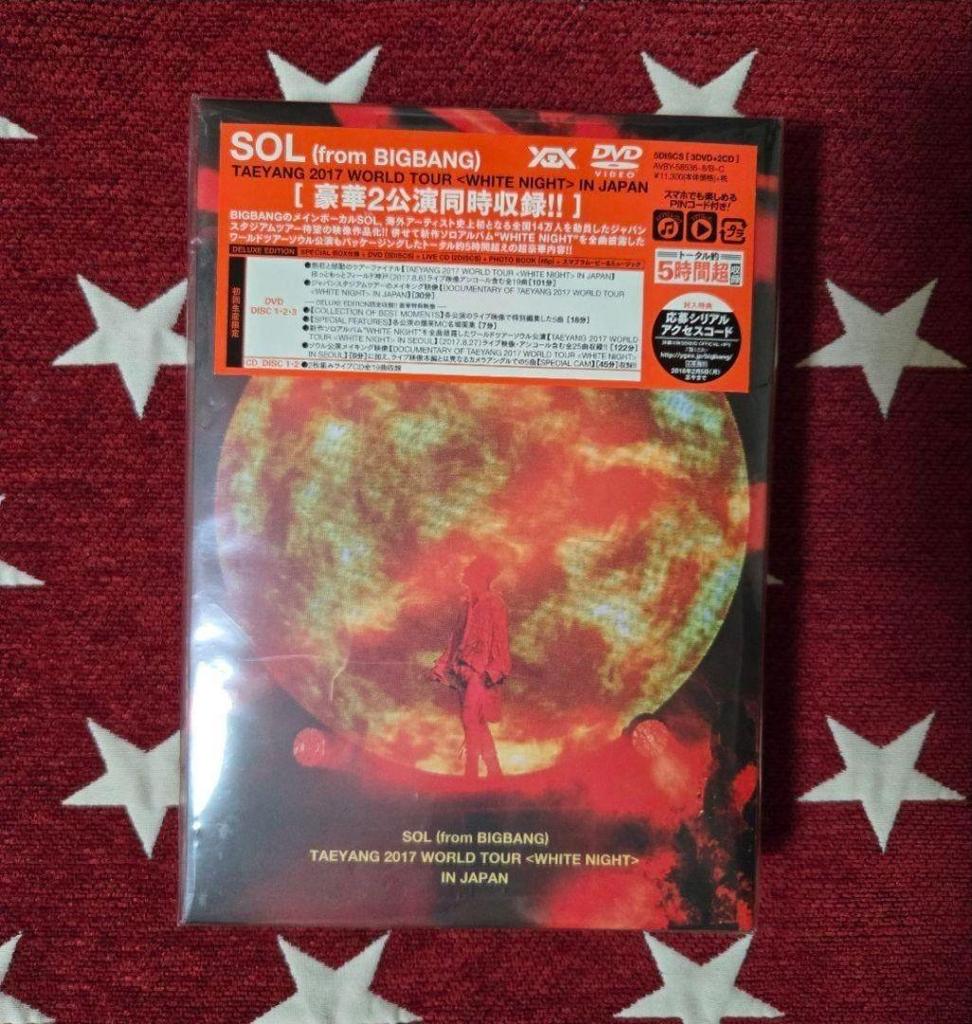 [USED] BIGBANG SOLWHITE NIGHT