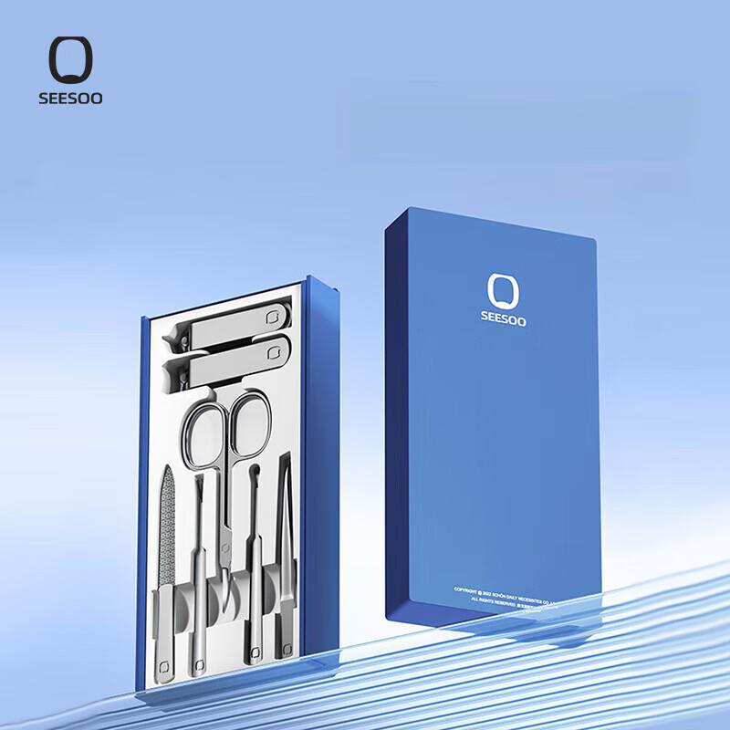 Qisu 7-Piece Nail Clipper & Manicure Set