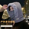 Unisex Windproof Earmuffs Winter Hat for Winter Warmth, Men's and Women's Neckbands, Thick Fleece Riding Masks, Warm Hats