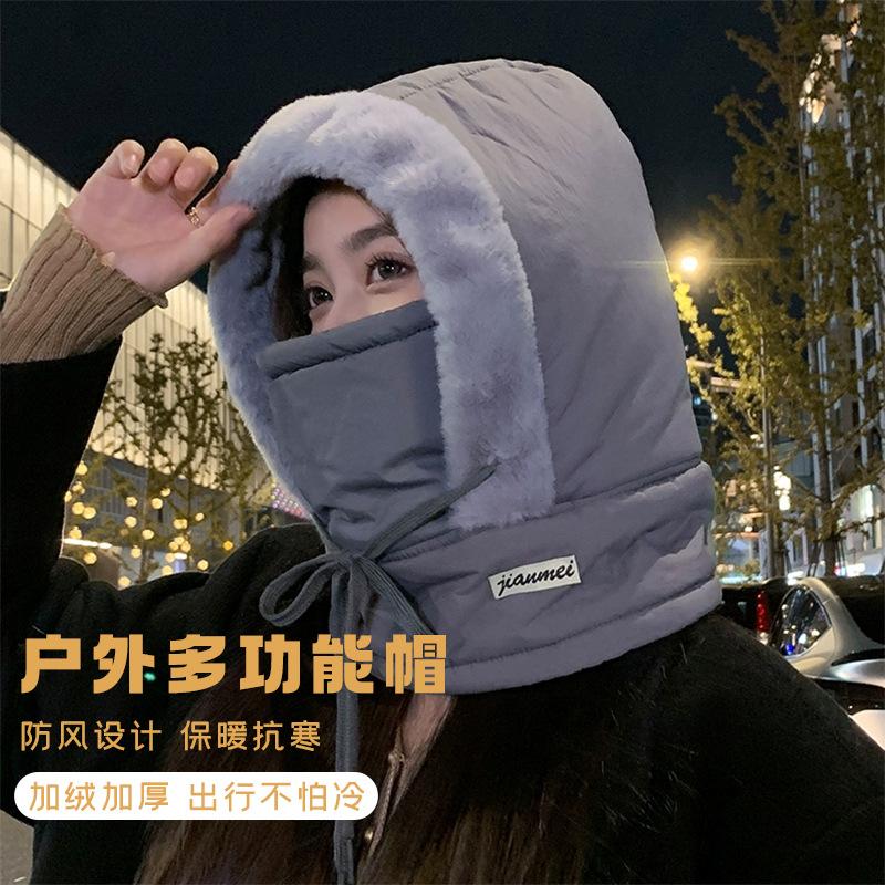 Unisex Windproof Earmuffs Winter Hat for Winter Warmth, Men's and Women's Neckbands, Thick Fleece Riding Masks, Warm Hats