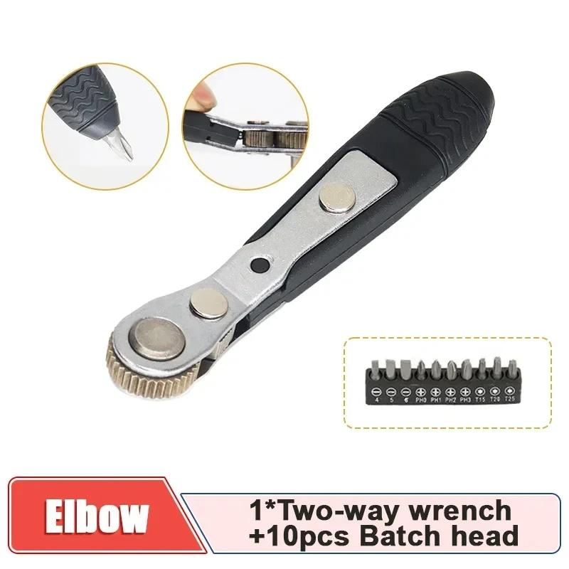 Hexagon Ratchet Spanner 1/4 Inch Hex Quick Release Socket Household Repair Wrench Bidirectional Control Double Head Screwdriver