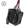 12V 24V 220V 87.5x60x42/52mm PTC Air Heater Fan Element Constant Thermostat Thermistor Air Electric Heating Sensor Incubator