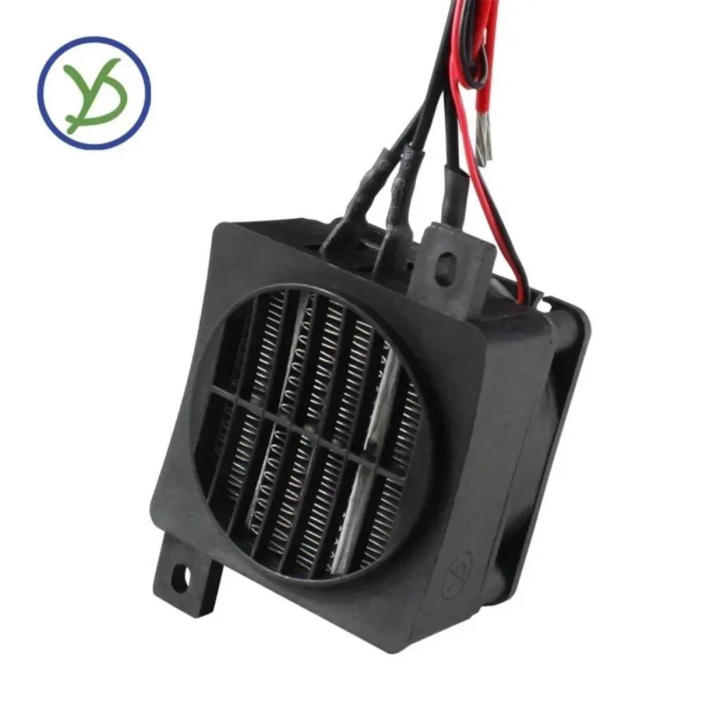 12V 24V 220V 87.5x60x42/52mm PTC Air Heater Fan Element Constant Thermostat Thermistor Air Electric Heating Sensor Incubator