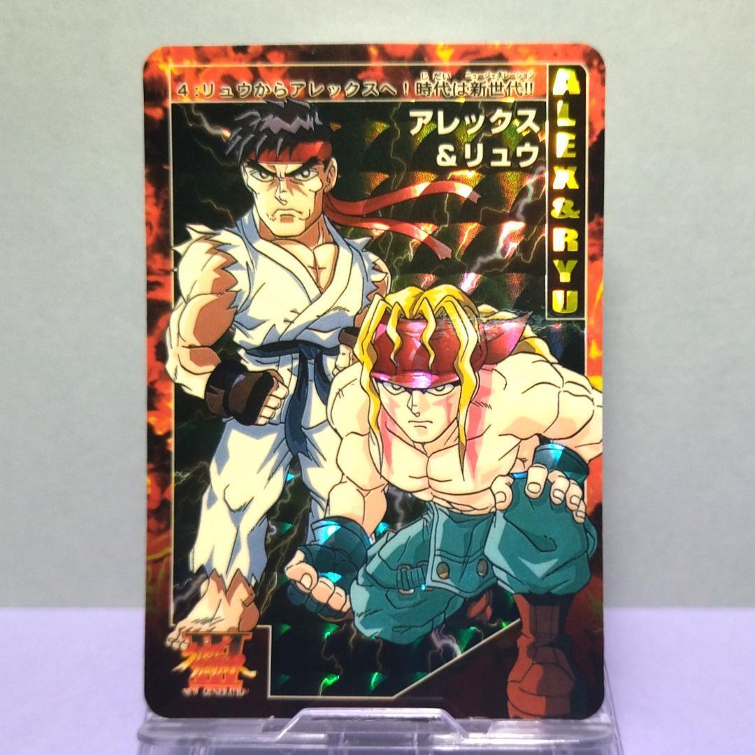 No.4 Bundled discount available Street Fighter II Series Street Fighter III Carddass