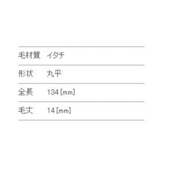 Kumano Brush Chikuhodo Regular Series Eyeshadow Brush Pensula de machiaj Itachi Black Line (Pensula de machiaj) R-S9