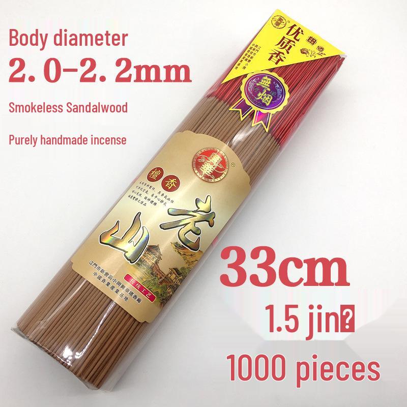 Scentless Smokeless Sandalwood Incense Sticks for Indoor Use - Ideal for Offering To Buddha and Guanyin - Includes One Free Piece and Free Shipping