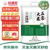 Yudaofu Premium Wuchang Rice