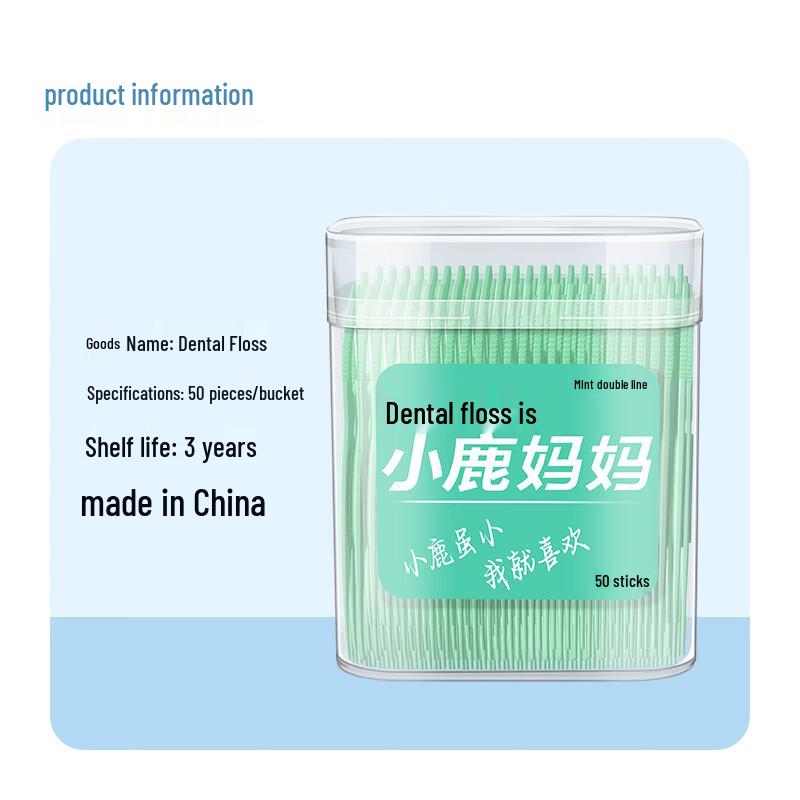 Xiaolu Mama Guihu Ultra-Fine Portable Dental Floss Picks, 50 Pcs X 6 Boxes